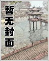 魔道祖師原著完整版小說