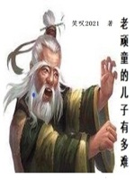 頂級天賦，遊戲飛升